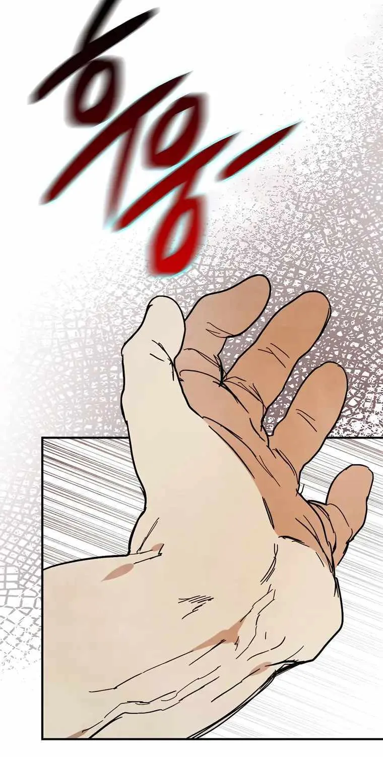 Chronicles Of The Martial God’s Return ( Chronicles of a Returner) Chapter 76 page 75 - 