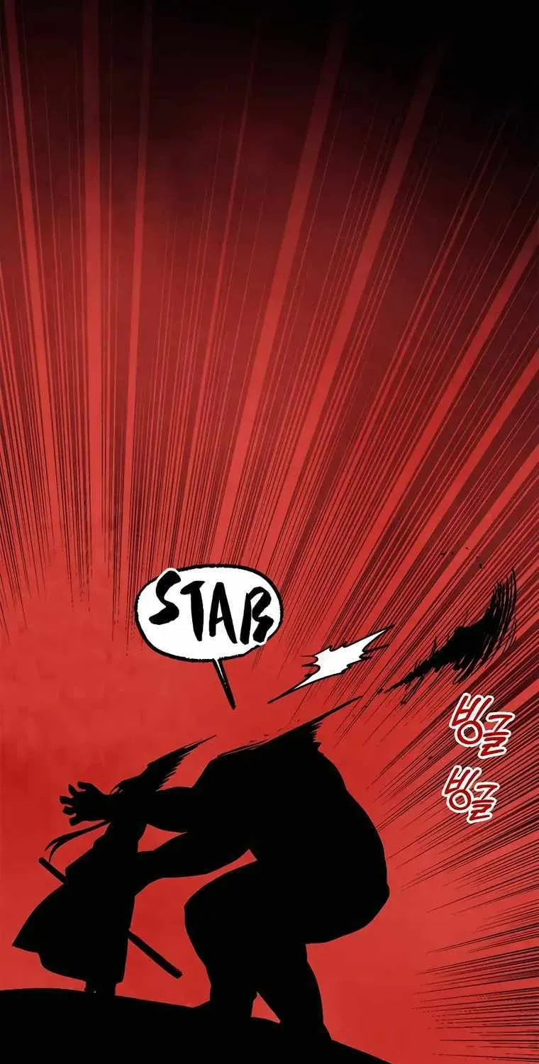 Chronicles Of The Martial God’s Return ( Chronicles of a Returner) Chapter 76 page 79 - 