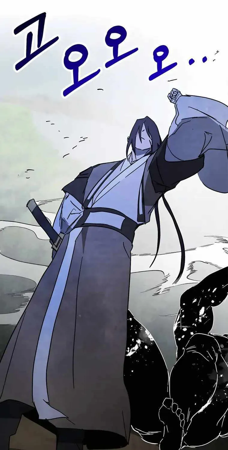 Chronicles Of The Martial God’s Return ( Chronicles of a Returner) Chapter 76 page 82 - 