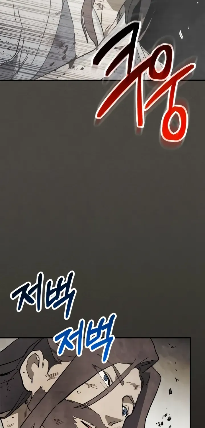 Chronicles Of The Martial God’s Return ( Chronicles of a Returner) Chapter 77 page 14 - 