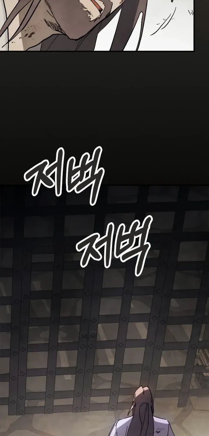 Chronicles Of The Martial God’s Return ( Chronicles of a Returner) Chapter 77 page 15 - 