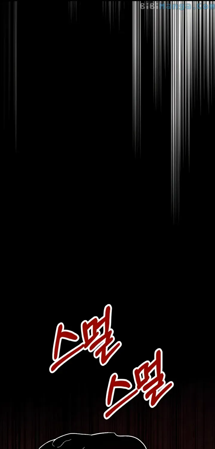 Chronicles Of The Martial God’s Return ( Chronicles of a Returner) Chapter 77 page 87 - 