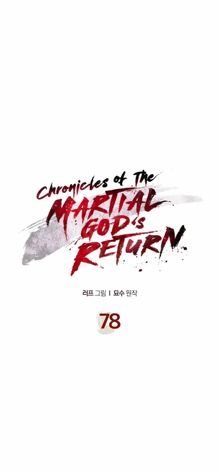 Chronicles Of The Martial God’s Return ( Chronicles of a Returner) Chapter 78 page 2 - 