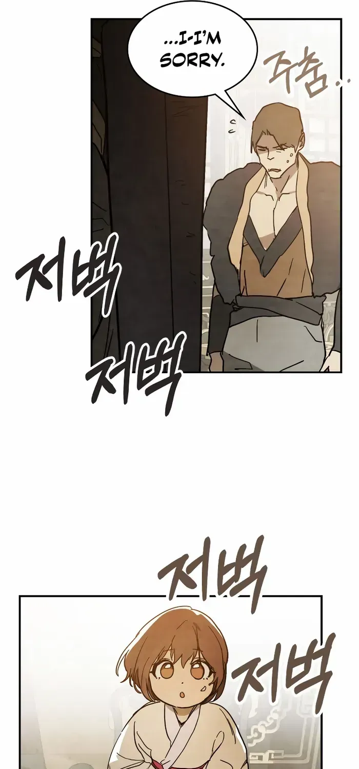 Chronicles Of The Martial God’s Return ( Chronicles of a Returner) Chapter 78 page 27 - 