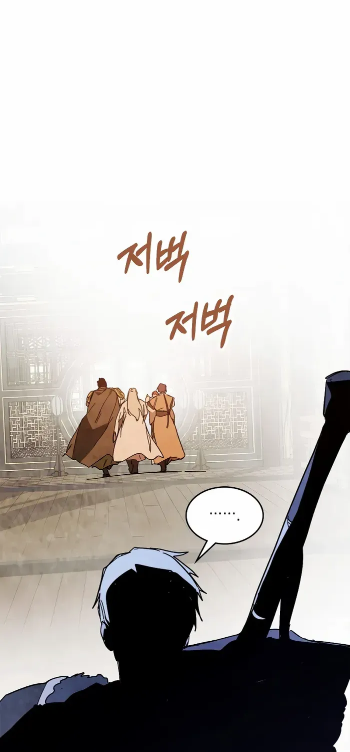 Chronicles Of The Martial God’s Return ( Chronicles of a Returner) Chapter 78 page 47 - 