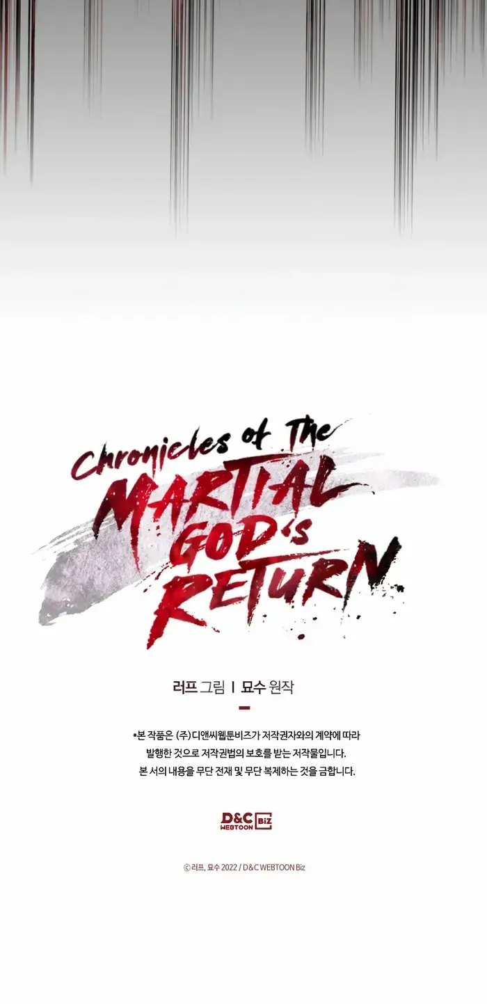 Chronicles Of The Martial God’s Return ( Chronicles of a Returner) Chapter 78 page 76 - 