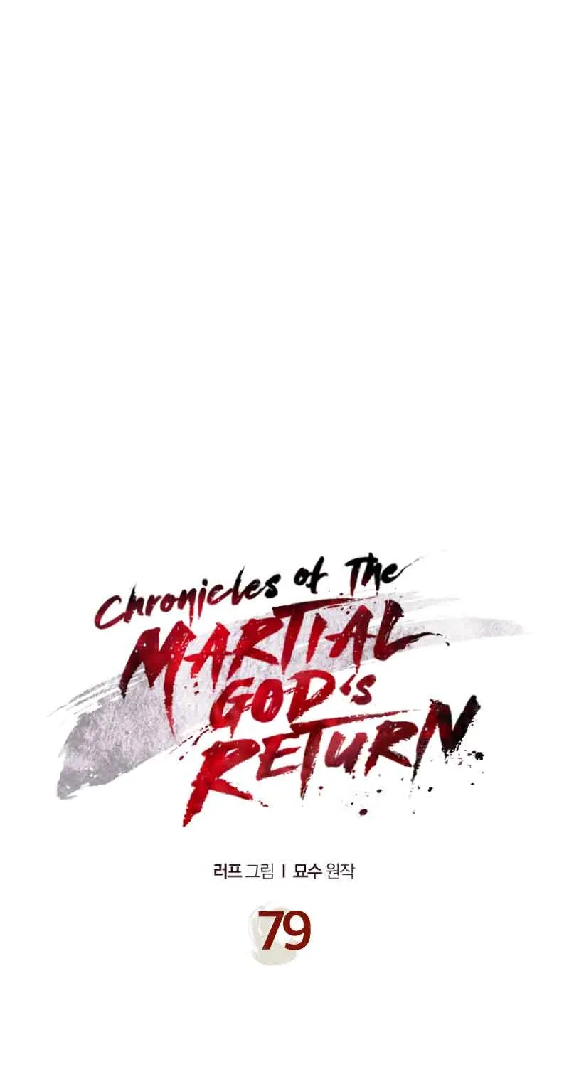 Chronicles Of The Martial God’s Return ( Chronicles of a Returner) Chapter 79 page 1 - 