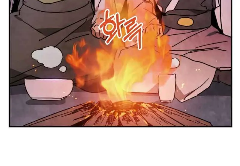 Chronicles Of The Martial God’s Return ( Chronicles of a Returner) Chapter 79 page 11 - 