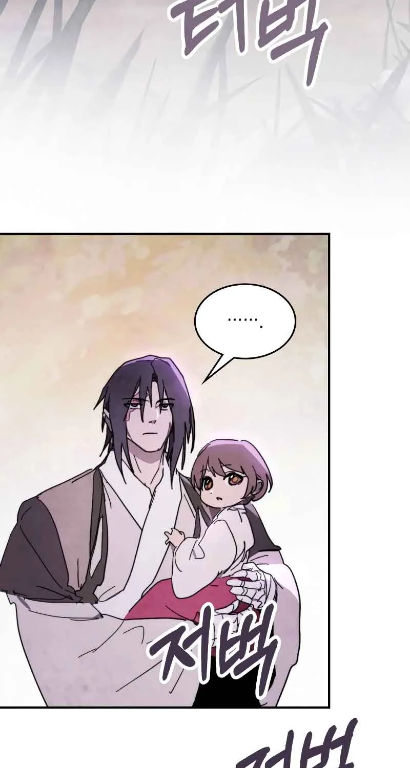 Chronicles Of The Martial God’s Return ( Chronicles of a Returner) Chapter 79 page 25 - 