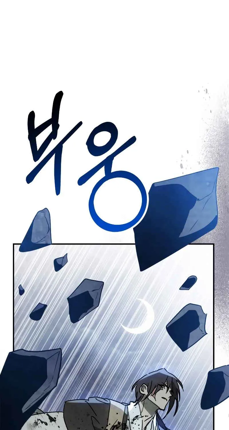 Chronicles Of The Martial God’s Return ( Chronicles of a Returner) Chapter 79 page 76 - 