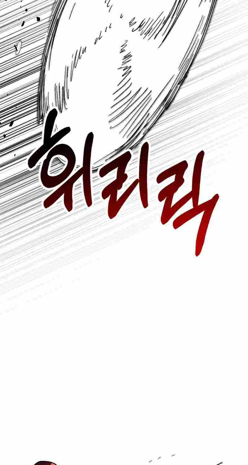 Chronicles Of The Martial God’s Return ( Chronicles of a Returner) Chapter 80 page 15 - 