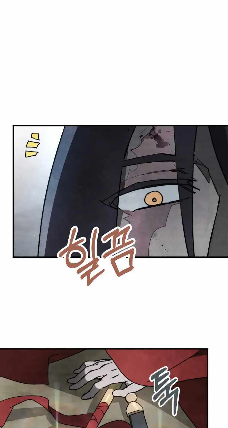 Chronicles Of The Martial God’s Return ( Chronicles of a Returner) Chapter 80 page 9 - 