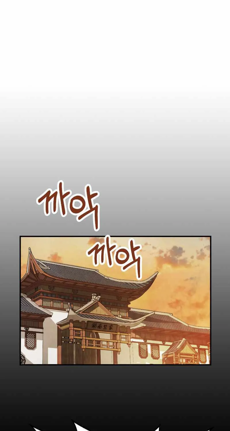 Chronicles Of The Martial God’s Return ( Chronicles of a Returner) Chapter 81 page 3 - 