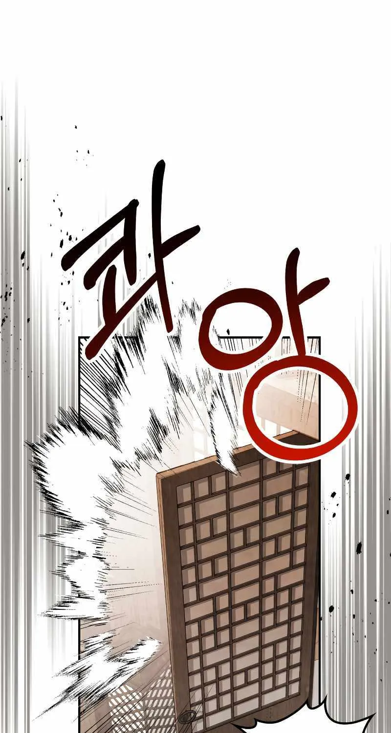Chronicles Of The Martial God’s Return ( Chronicles of a Returner) Chapter 81 page 23 - 