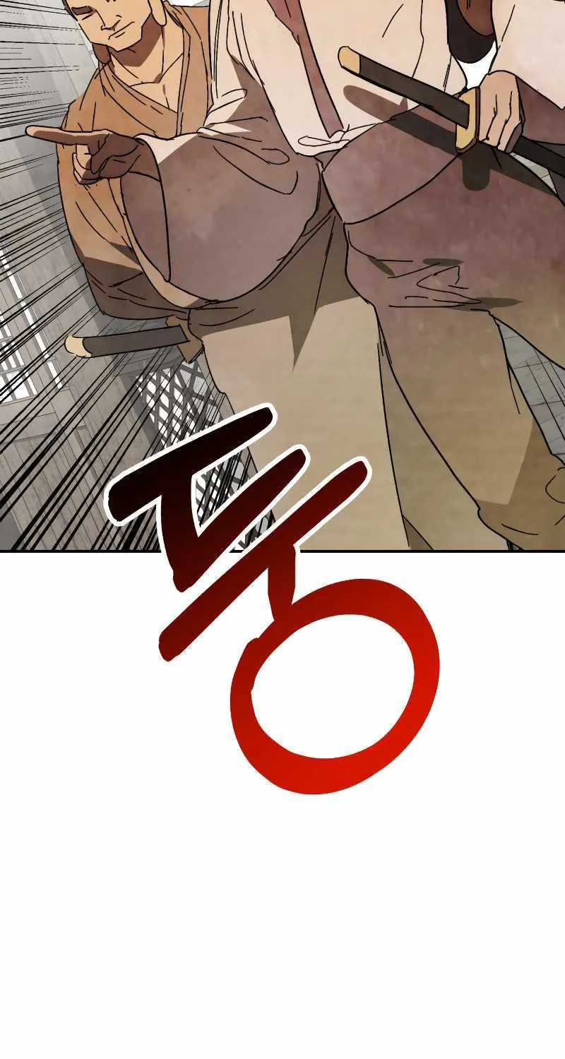 Chronicles Of The Martial God’s Return ( Chronicles of a Returner) Chapter 81 page 25 - 