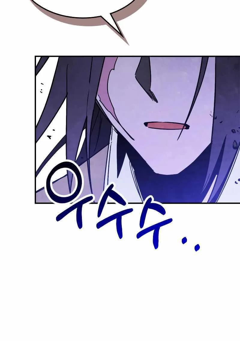Chronicles Of The Martial God’s Return ( Chronicles of a Returner) Chapter 81 page 38 - 
