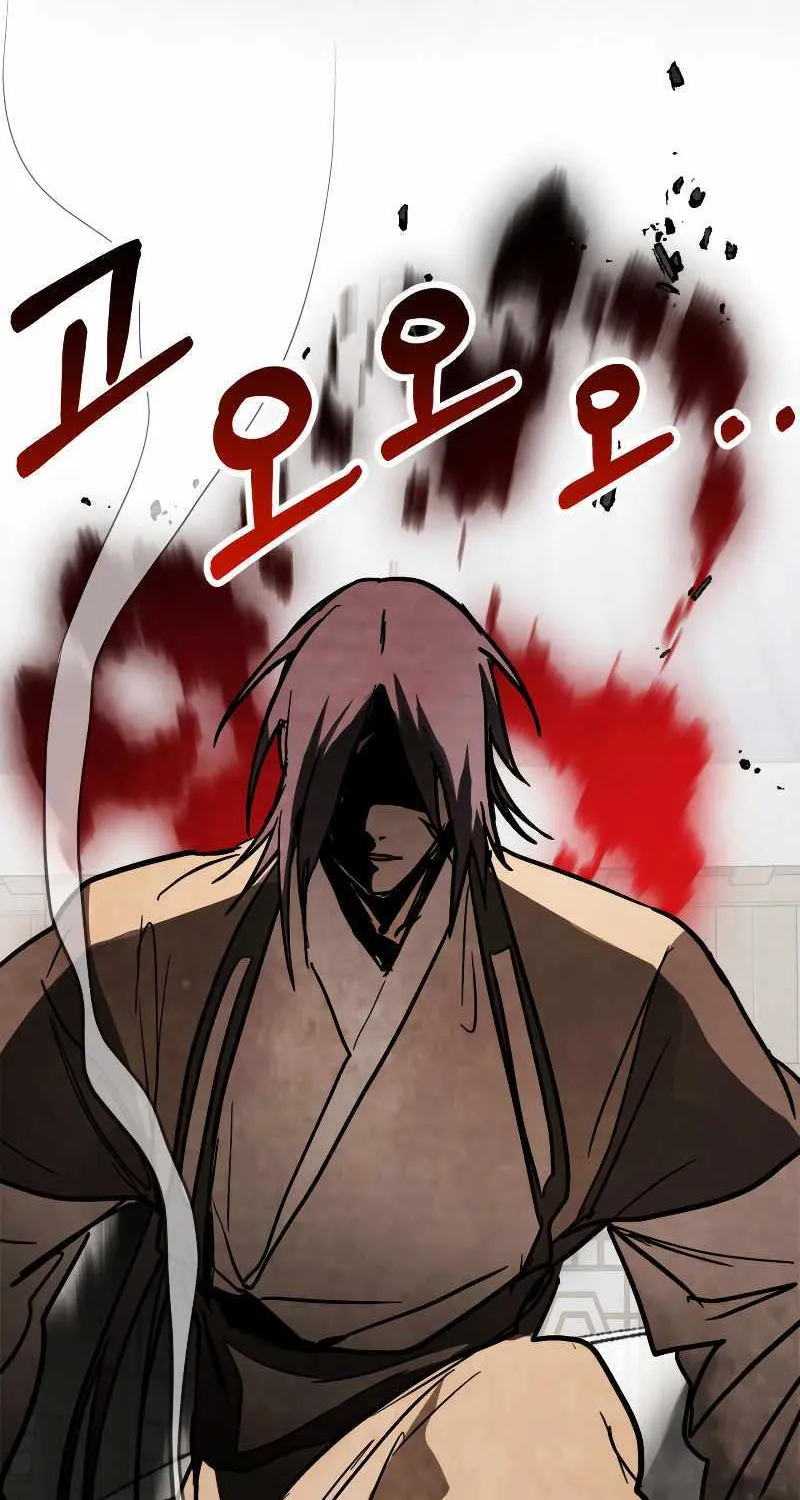Chronicles Of The Martial God’s Return ( Chronicles of a Returner) Chapter 81 page 40 - 