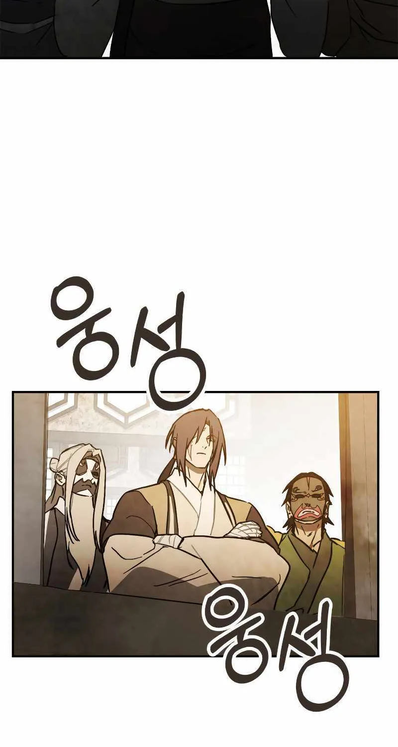 Chronicles Of The Martial God’s Return ( Chronicles of a Returner) Chapter 81 page 66 - 