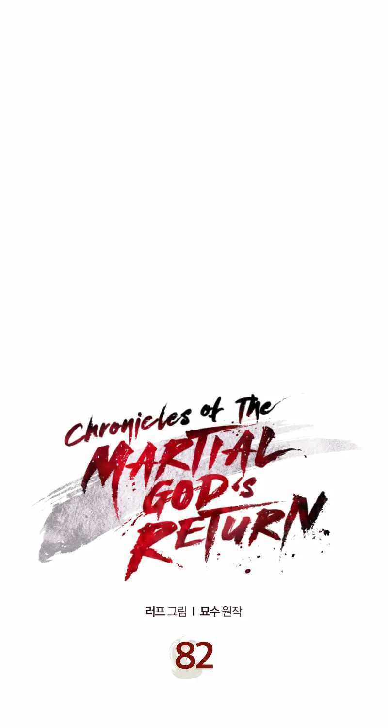 Chronicles Of The Martial God’s Return ( Chronicles of a Returner) Chapter 82 page 2 - 