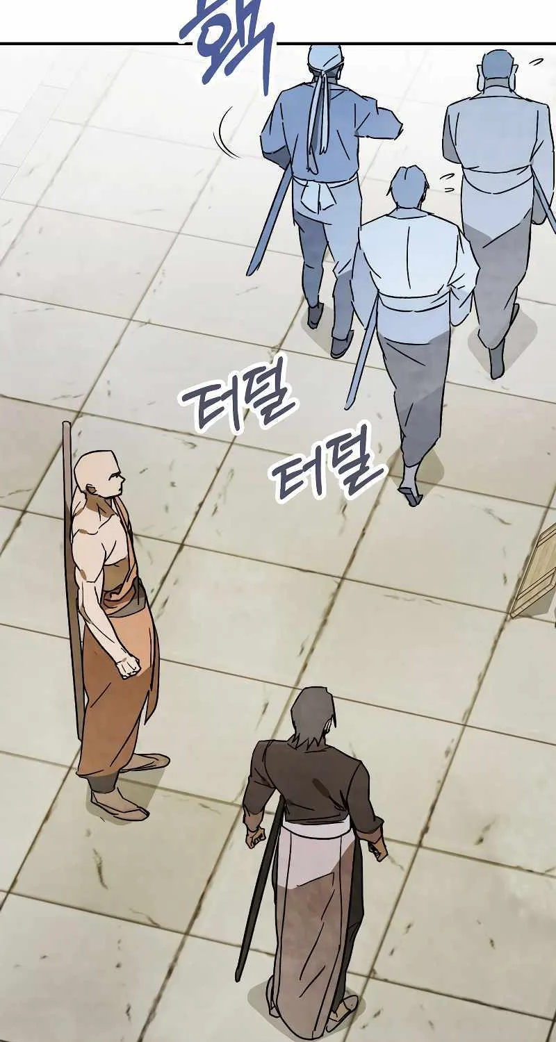 Chronicles Of The Martial God’s Return ( Chronicles of a Returner) Chapter 82 page 12 - 