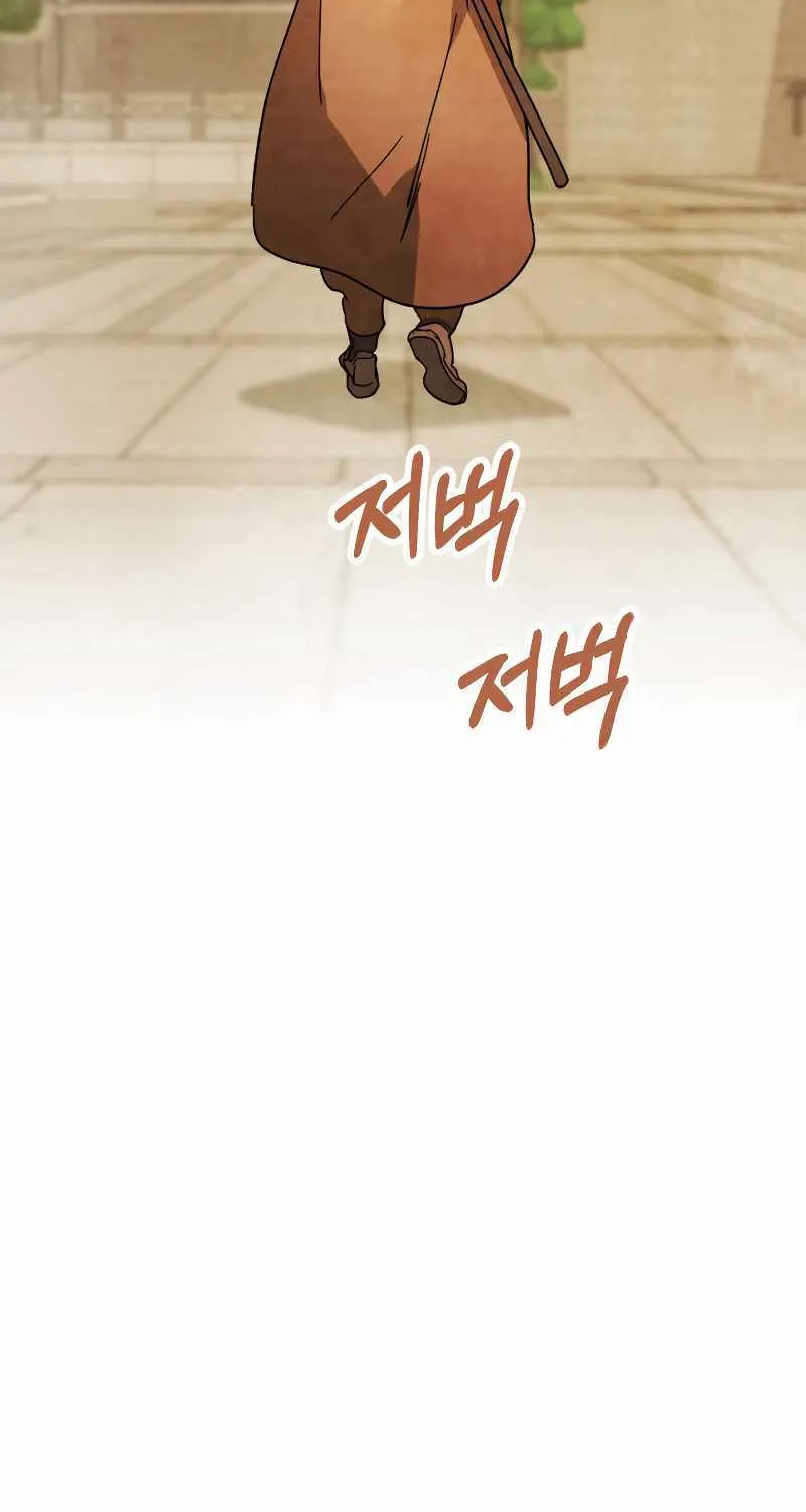Chronicles Of The Martial God’s Return ( Chronicles of a Returner) Chapter 82 page 24 - 