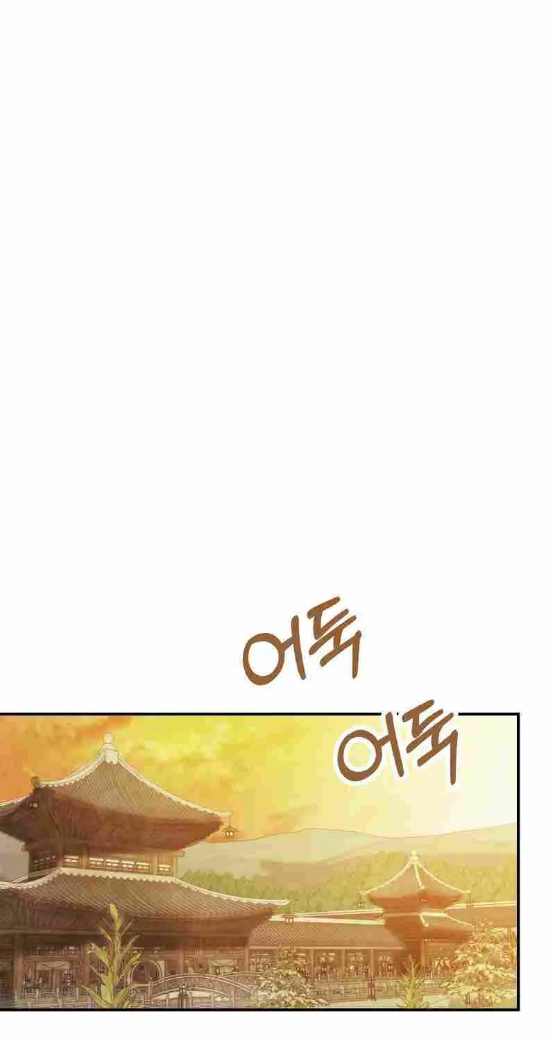 Chronicles Of The Martial God’s Return ( Chronicles of a Returner) Chapter 82 page 26 - 