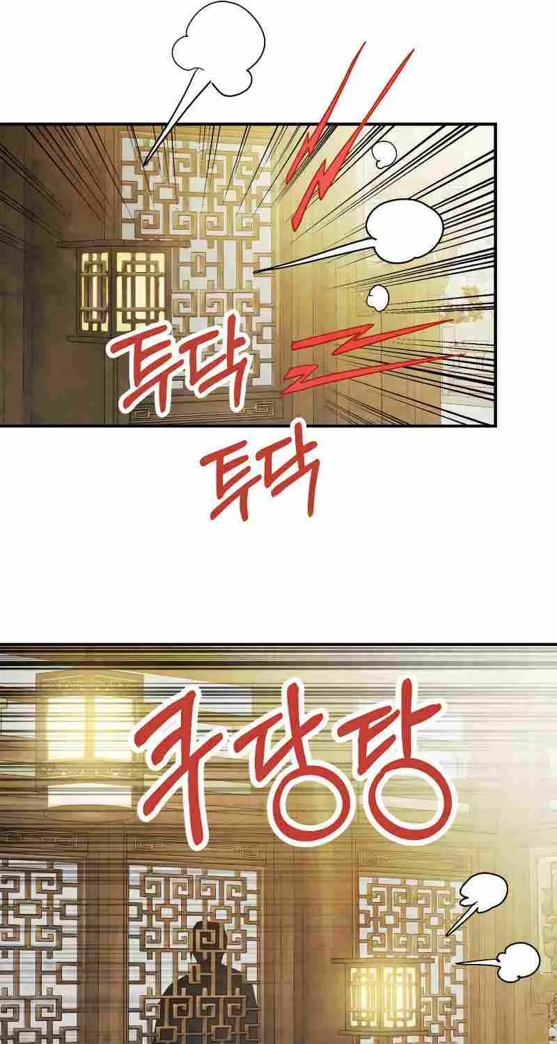Chronicles Of The Martial God’s Return ( Chronicles of a Returner) Chapter 82 page 37 - 