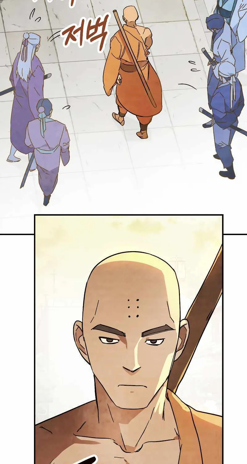 Chronicles Of The Martial God’s Return ( Chronicles of a Returner) Chapter 82 page 7 - 