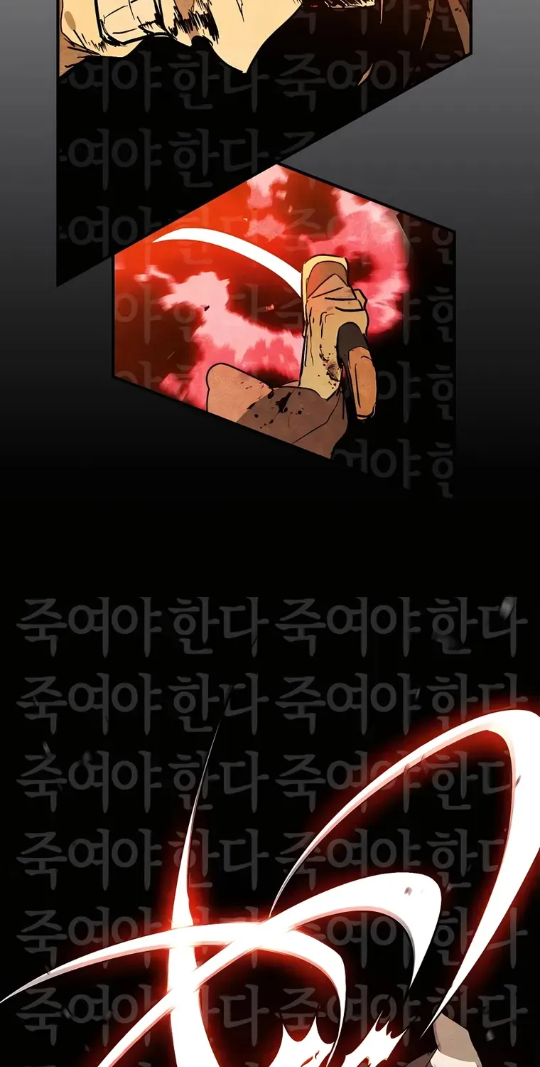 Chronicles Of The Martial God’s Return ( Chronicles of a Returner) Chapter 84 page 47 - 