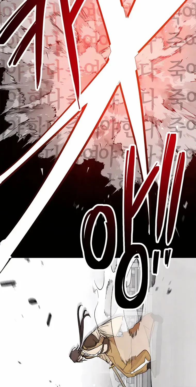 Chronicles Of The Martial God’s Return ( Chronicles of a Returner) Chapter 84 page 54 - 