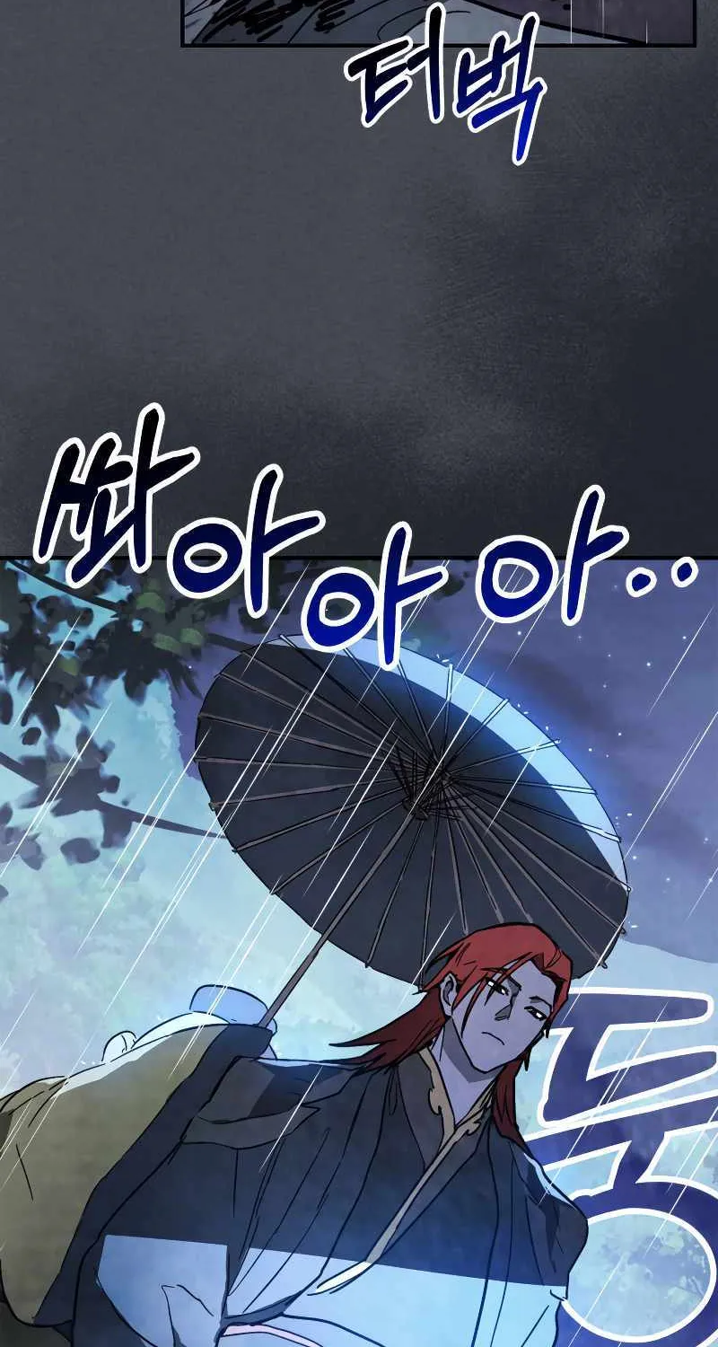 Chronicles Of The Martial God’s Return ( Chronicles of a Returner) Chapter 85 page 19 - 