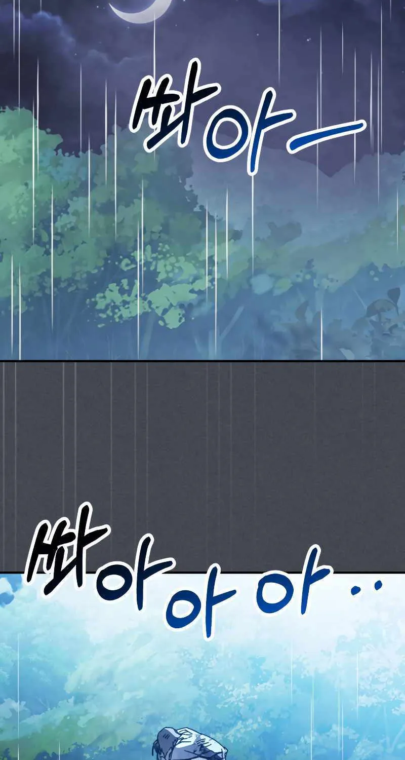 Chronicles Of The Martial God’s Return ( Chronicles of a Returner) Chapter 85 page 3 - 