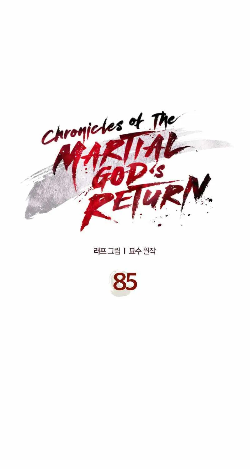Chronicles Of The Martial God’s Return ( Chronicles of a Returner) Chapter 85 page 29 - 