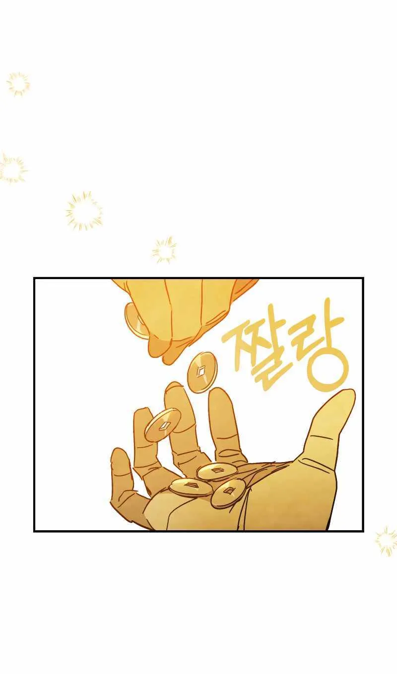 Chronicles Of The Martial God’s Return ( Chronicles of a Returner) Chapter 85 page 50 - 