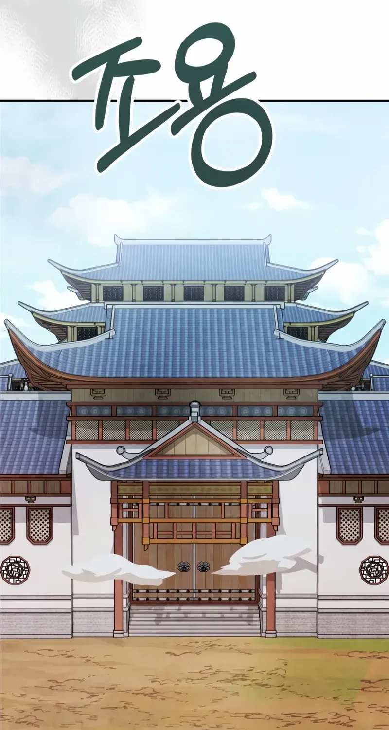 Chronicles Of The Martial God’s Return ( Chronicles of a Returner) Chapter 86 page 23 - 