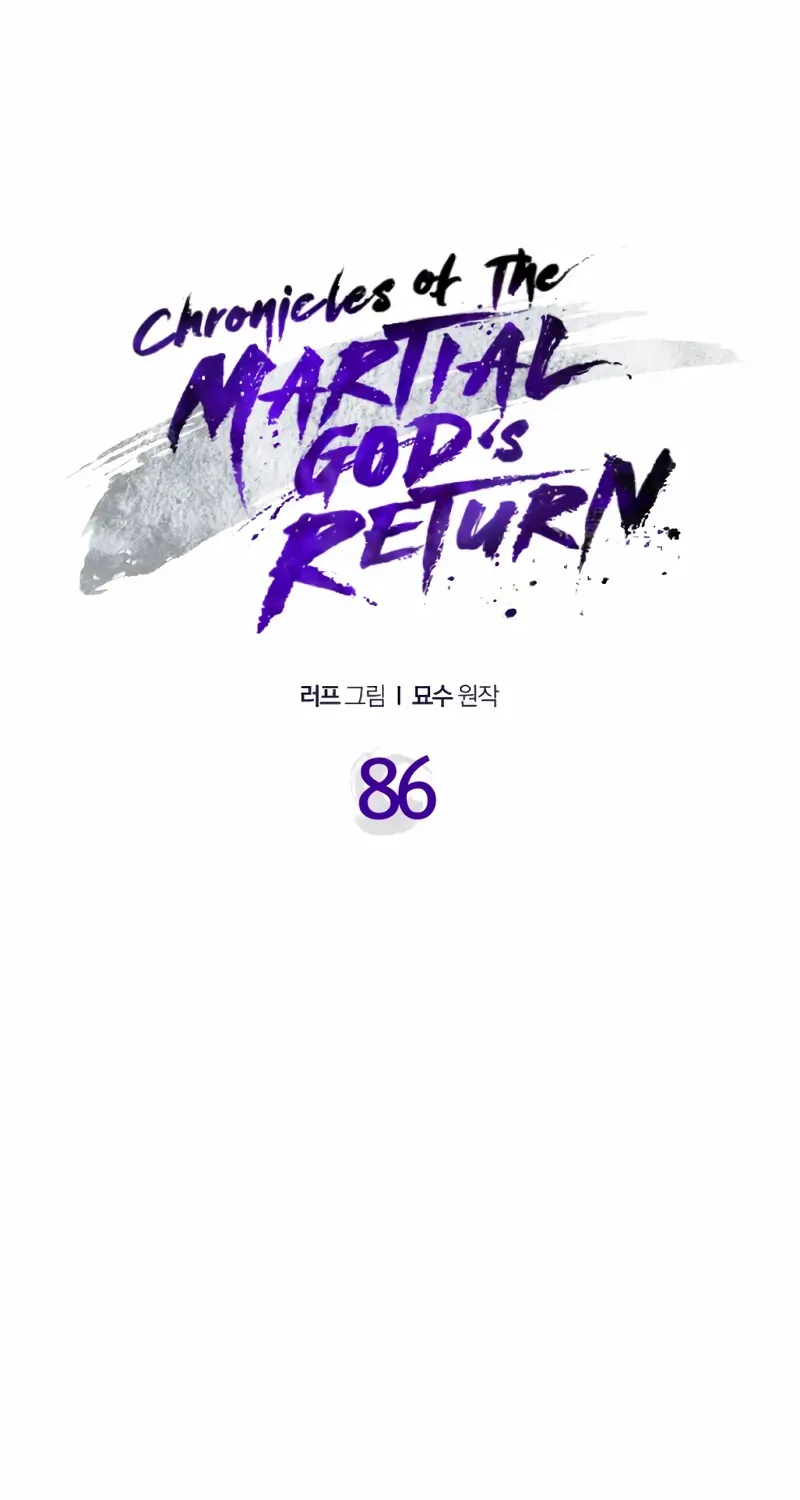 Chronicles Of The Martial God’s Return ( Chronicles of a Returner) Chapter 86 page 34 - 