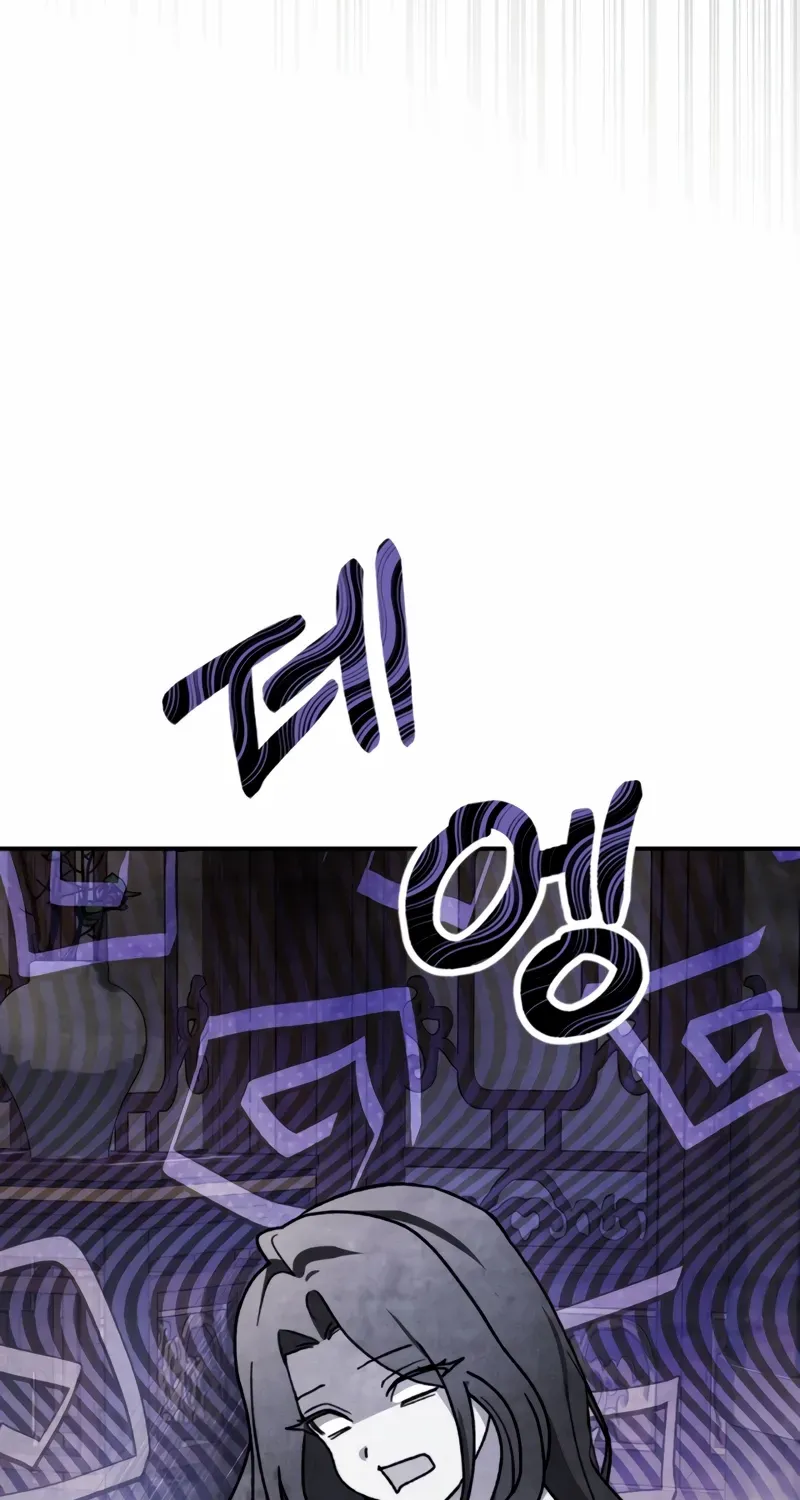 Chronicles Of The Martial God’s Return ( Chronicles of a Returner) Chapter 86 page 54 - 