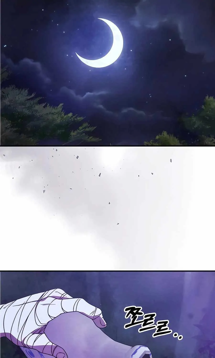 Chronicles Of The Martial God’s Return ( Chronicles of a Returner) Chapter 87 page 40 - 