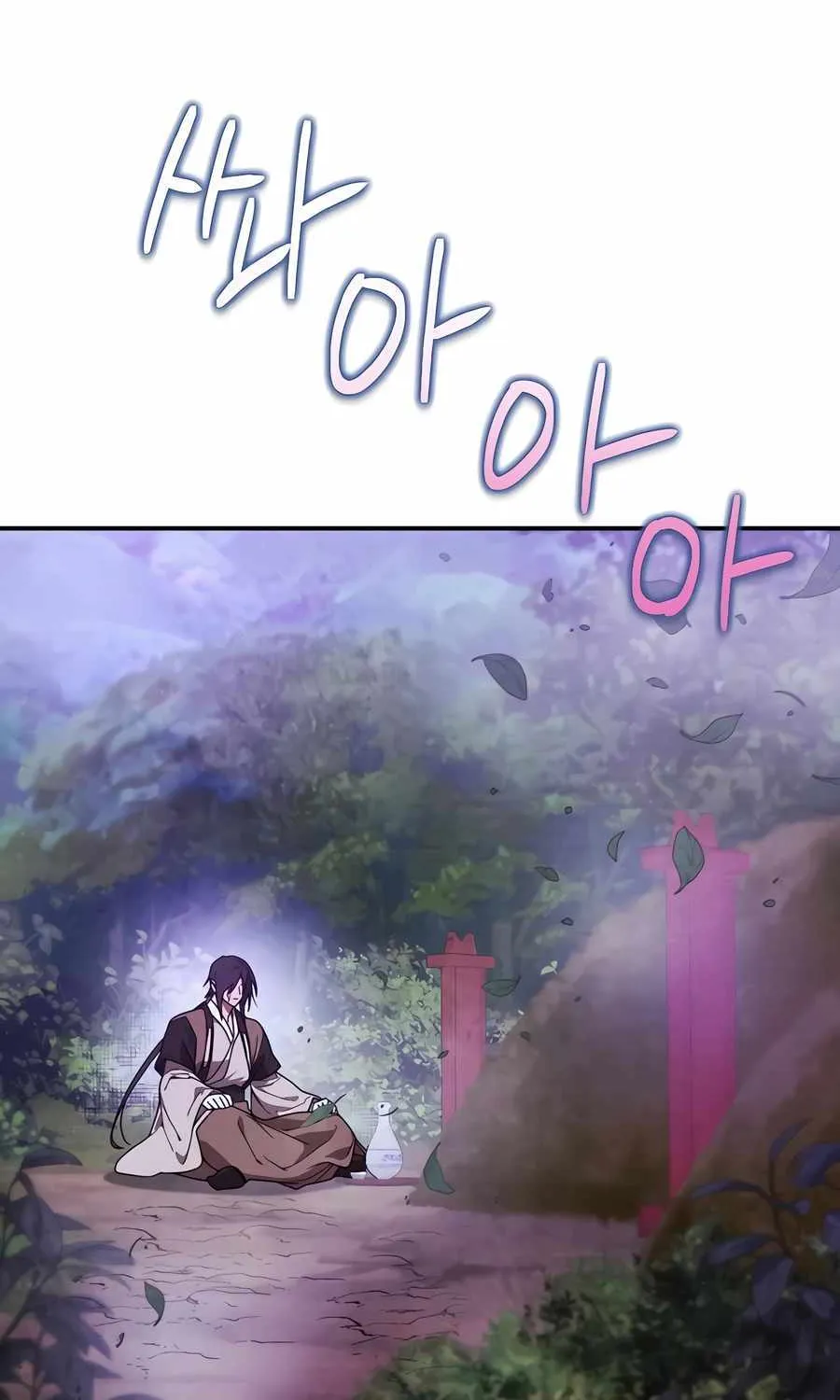 Chronicles Of The Martial God’s Return ( Chronicles of a Returner) Chapter 87 page 43 - 