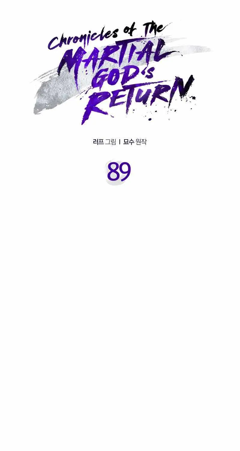 Chronicles Of The Martial God’s Return ( Chronicles of a Returner) Chapter 89 page 15 - 
