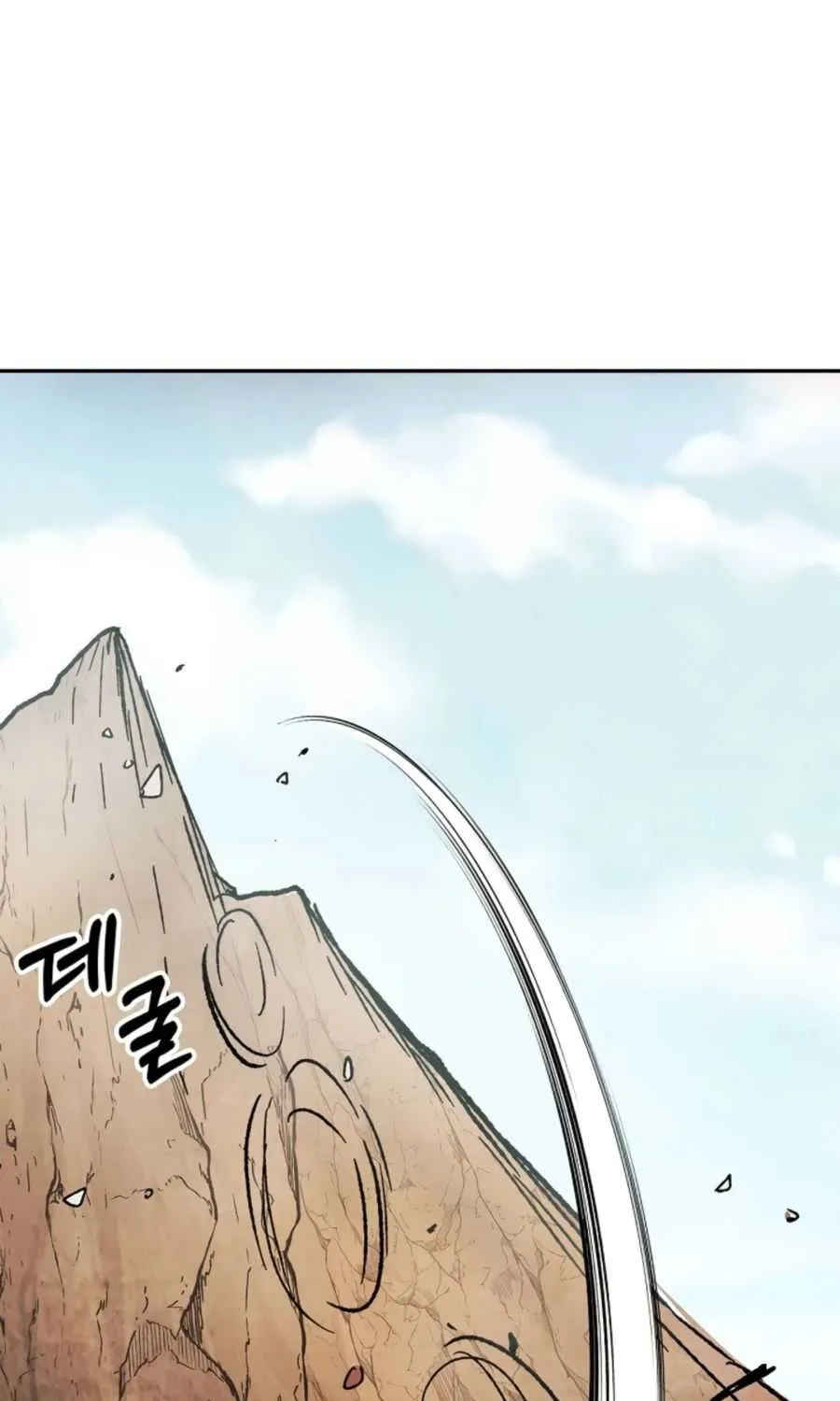 Chronicles Of The Martial God’s Return ( Chronicles of a Returner) Chapter 9 page 67 - 