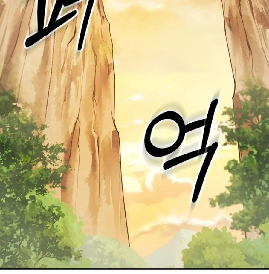 Chronicles Of The Martial God’s Return ( Chronicles of a Returner) Chapter 9 page 93 - 
