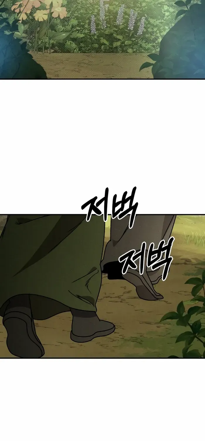 Chronicles Of The Martial God’s Return ( Chronicles of a Returner) Chapter 90 page 2 - 