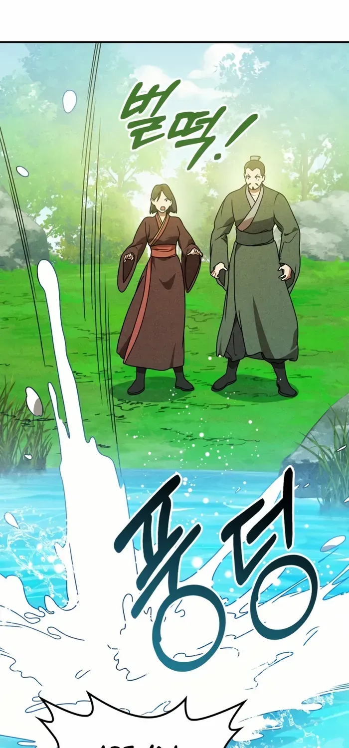 Chronicles Of The Martial God’s Return ( Chronicles of a Returner) Chapter 90 page 49 - 