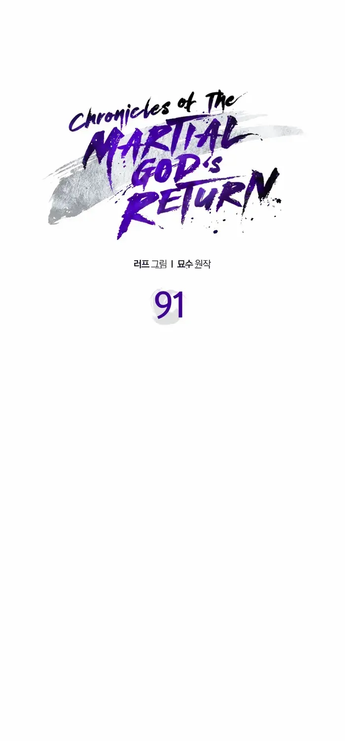 Chronicles Of The Martial God’s Return ( Chronicles of a Returner) Chapter 91 page 19 - 