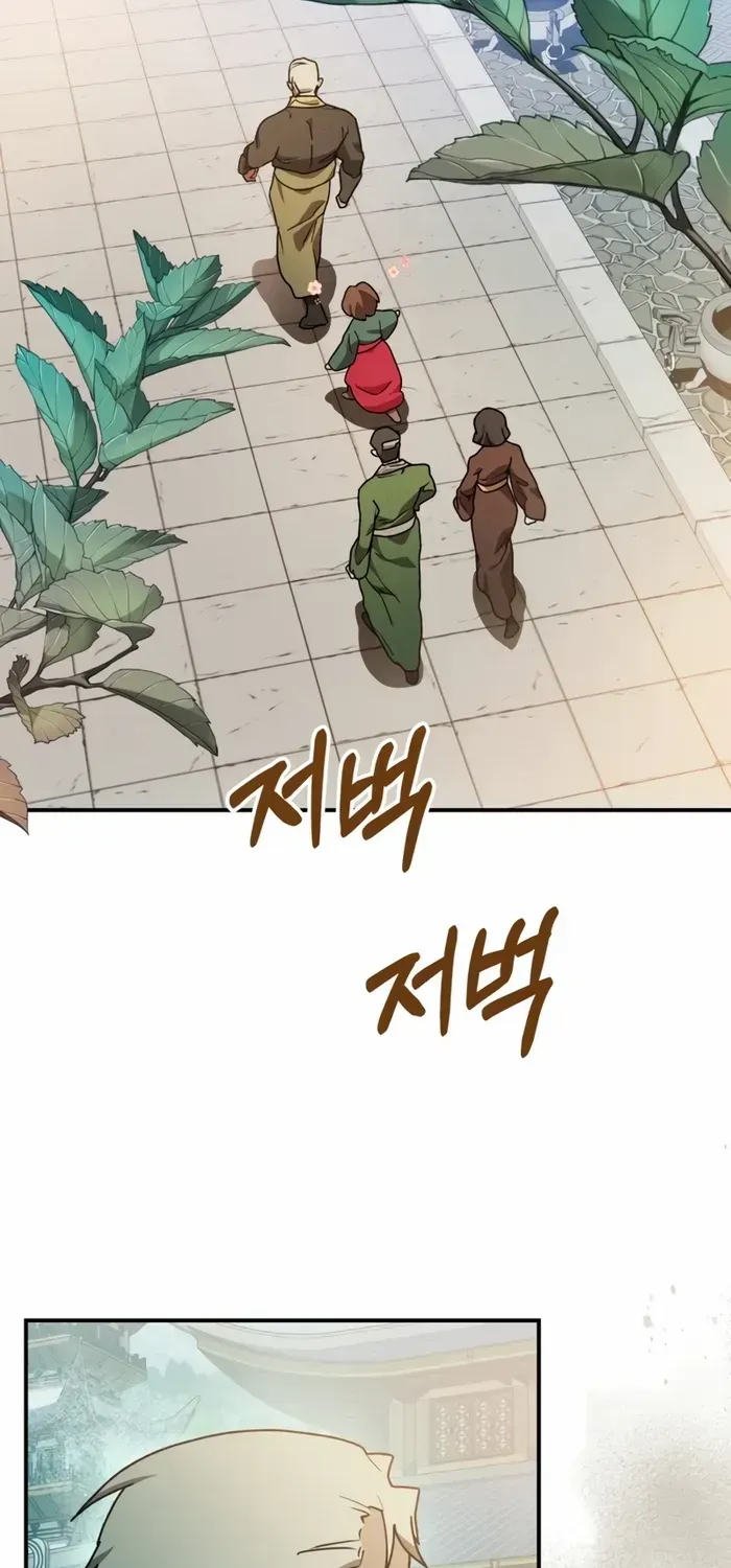 Chronicles Of The Martial God’s Return ( Chronicles of a Returner) Chapter 91 page 6 - 