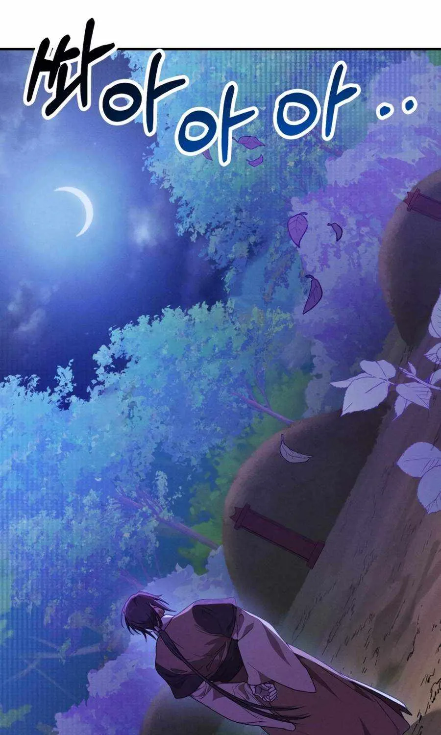 Chronicles Of The Martial God’s Return ( Chronicles of a Returner) Chapter 92 page 35 - 