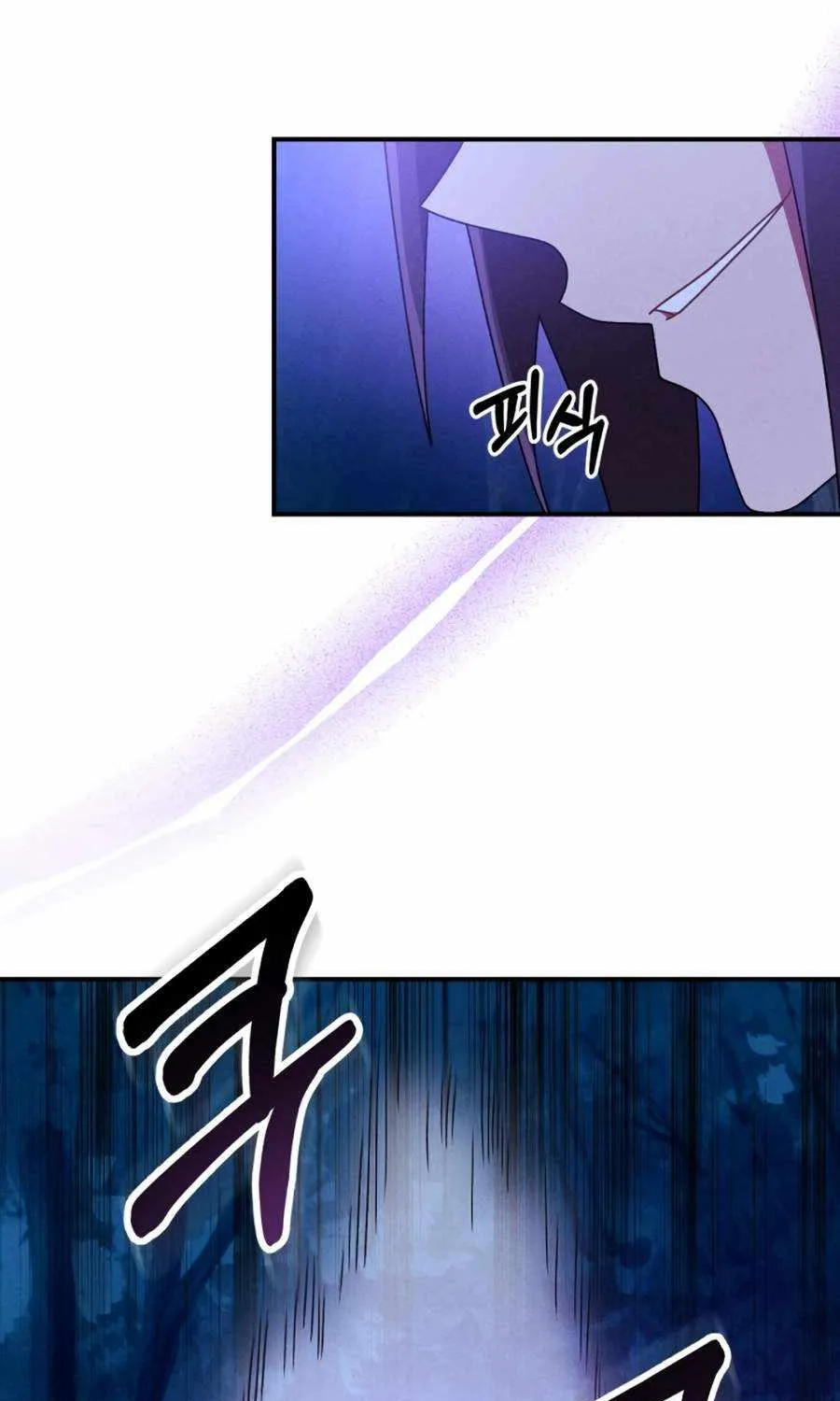 Chronicles Of The Martial God’s Return ( Chronicles of a Returner) Chapter 92 page 61 - 