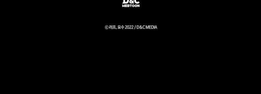 Chronicles Of The Martial God’s Return ( Chronicles of a Returner) Chapter 92 page 88 - 