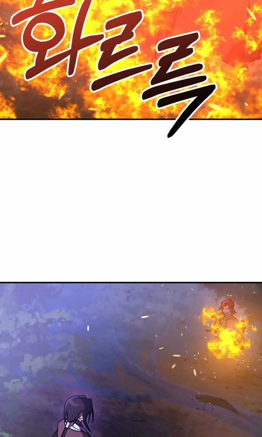 Chronicles Of The Martial God’s Return ( Chronicles of a Returner) Chapter 93 page 17 - 